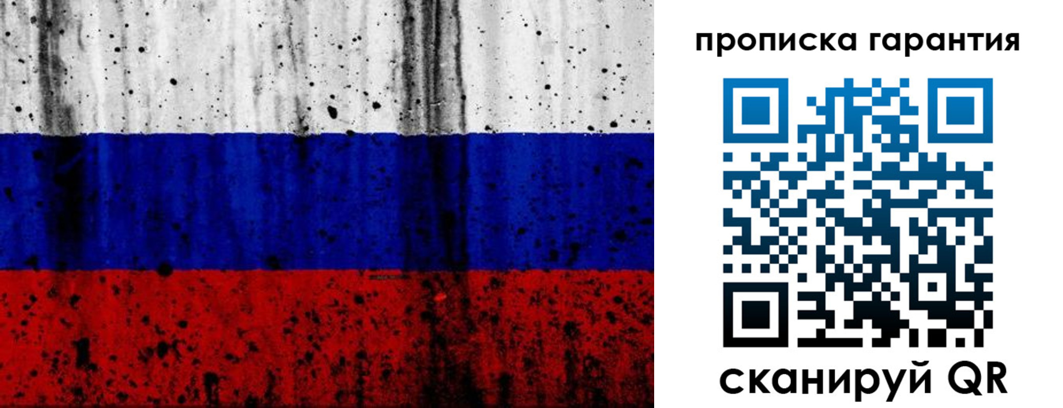 регистрация для дет. сада в Ахтубинске