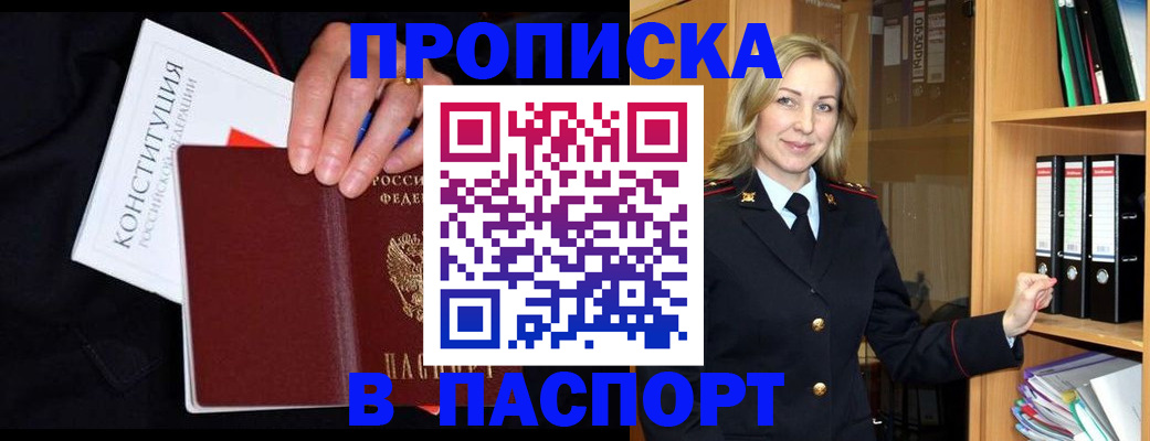 регистрация для школы в Ахтубинске